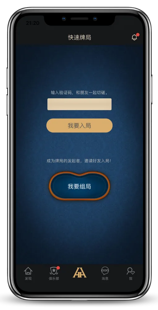 hhpoker是德扑圈吗